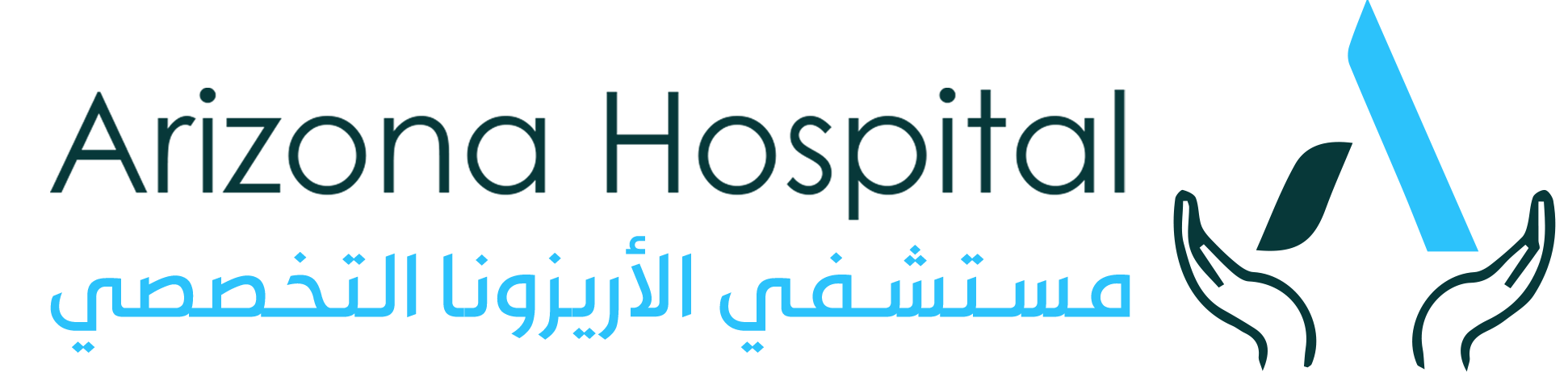 مستشفى أريزونا