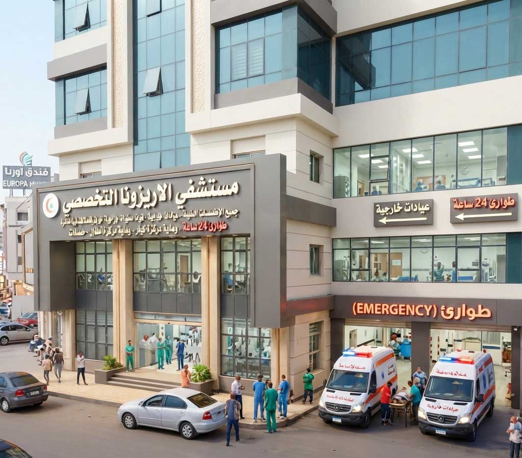 مستشفى أريزونا - صورة المستشفى